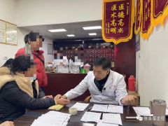 1味藥調血脂，血脂穩穩降下來，每天不到1塊錢